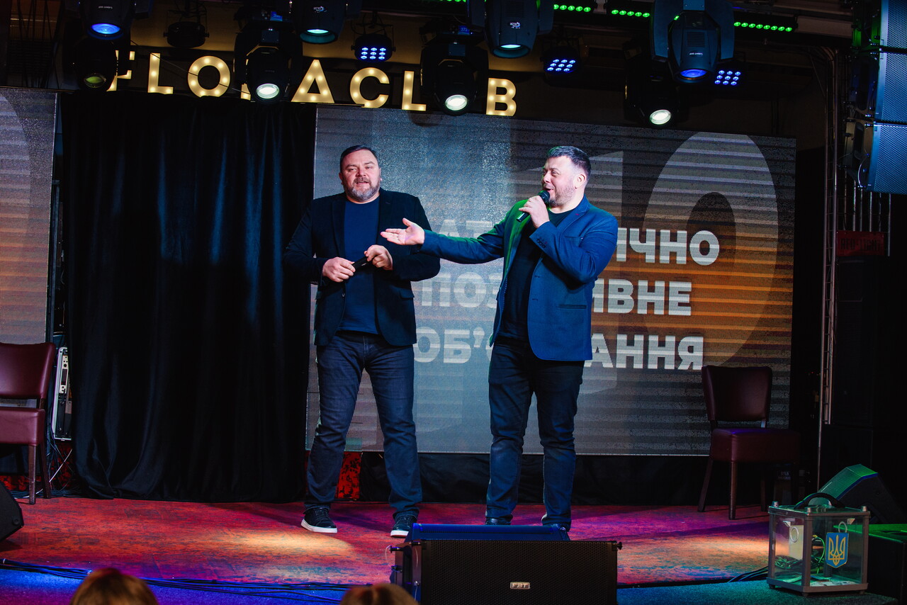 Фотозвіт (26.02.2023)