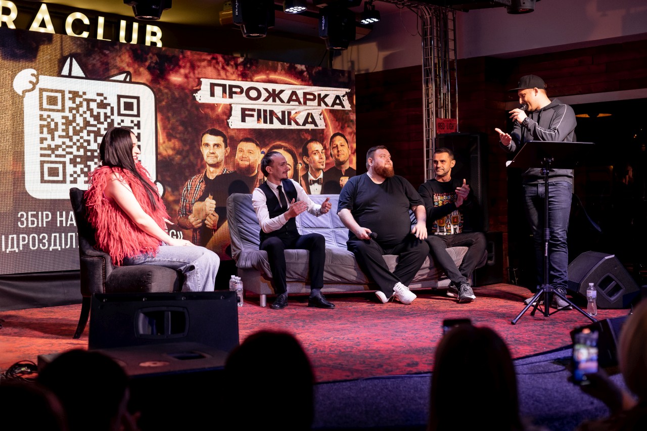 Прожарка. FIЇNKA (22.11.2024)