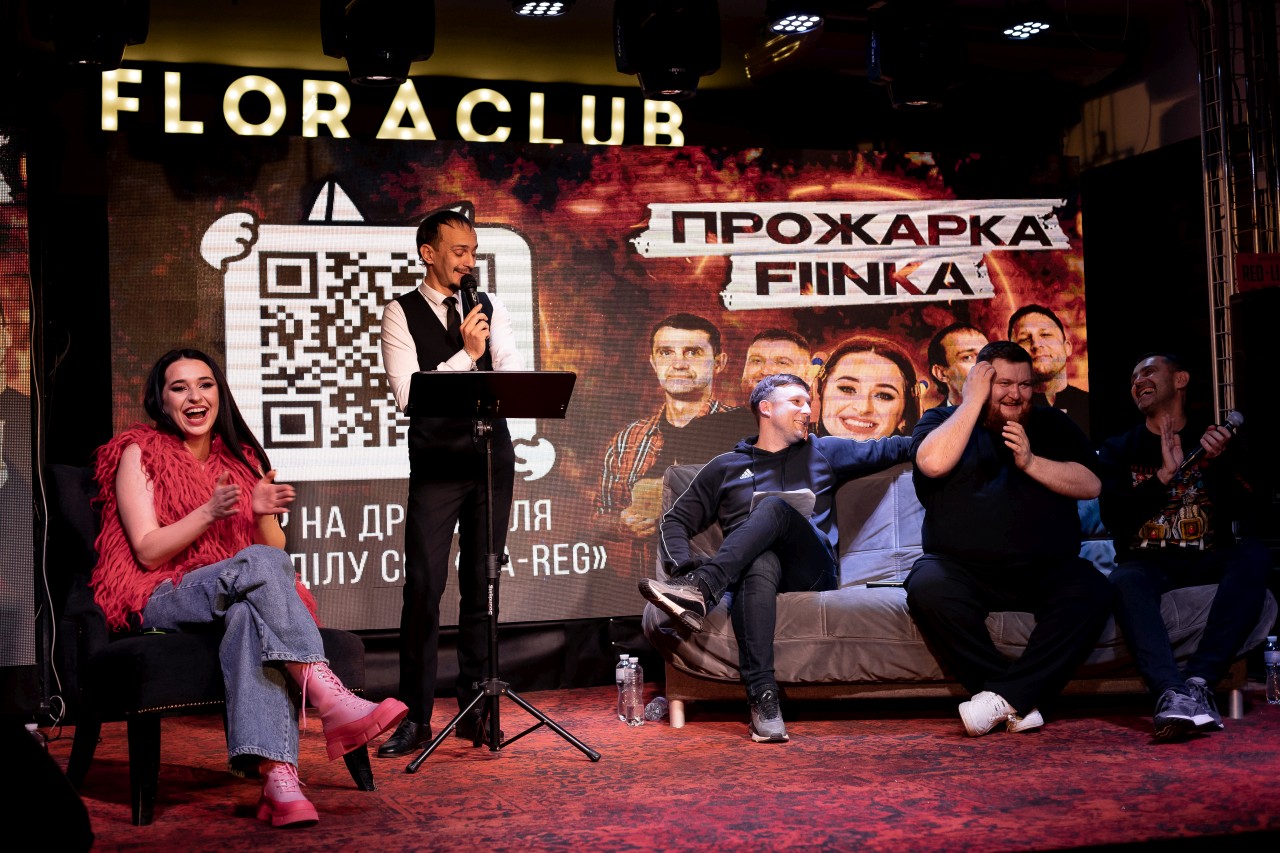 Прожарка. FIЇNKA (22.11.2024)