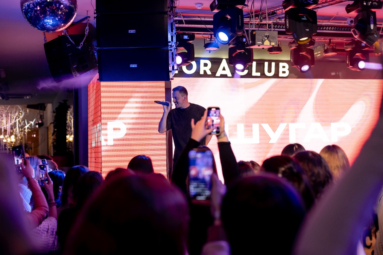 Шугар (08.12.2024)