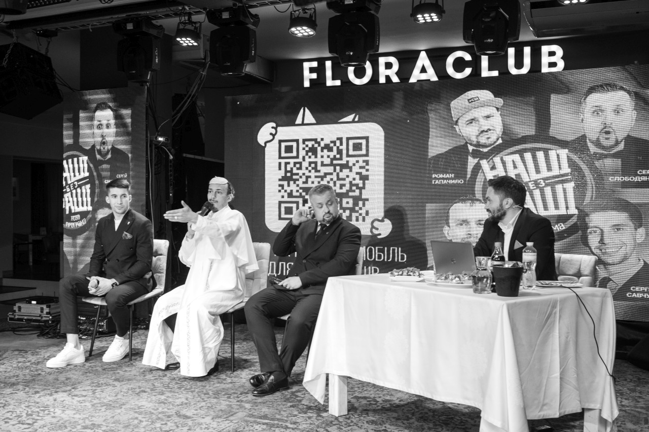 Наші без Раші (23.05.2025)