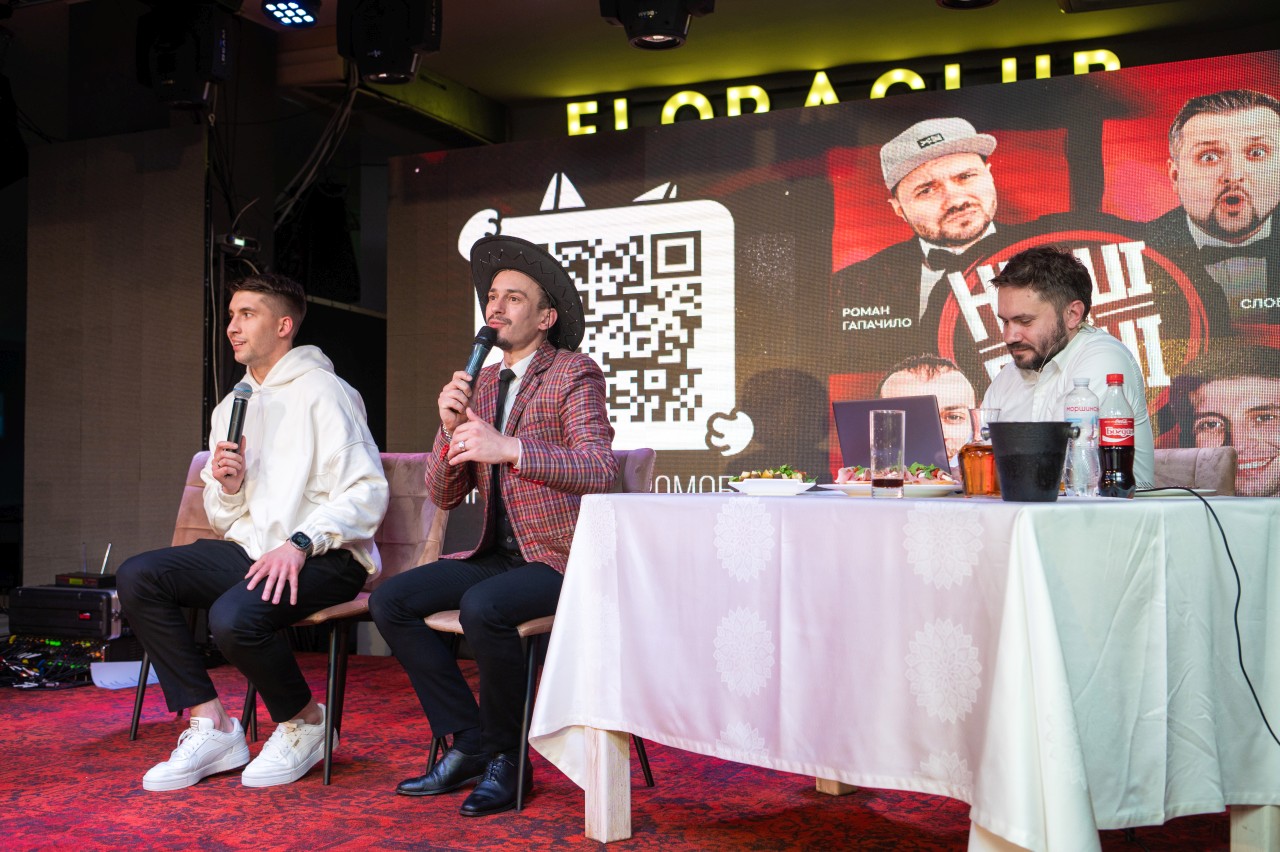 Наші без Раші (23.05.2025)