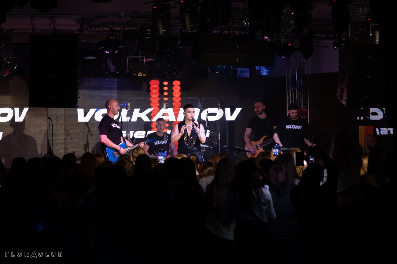 Volkanov (30.09.2025)