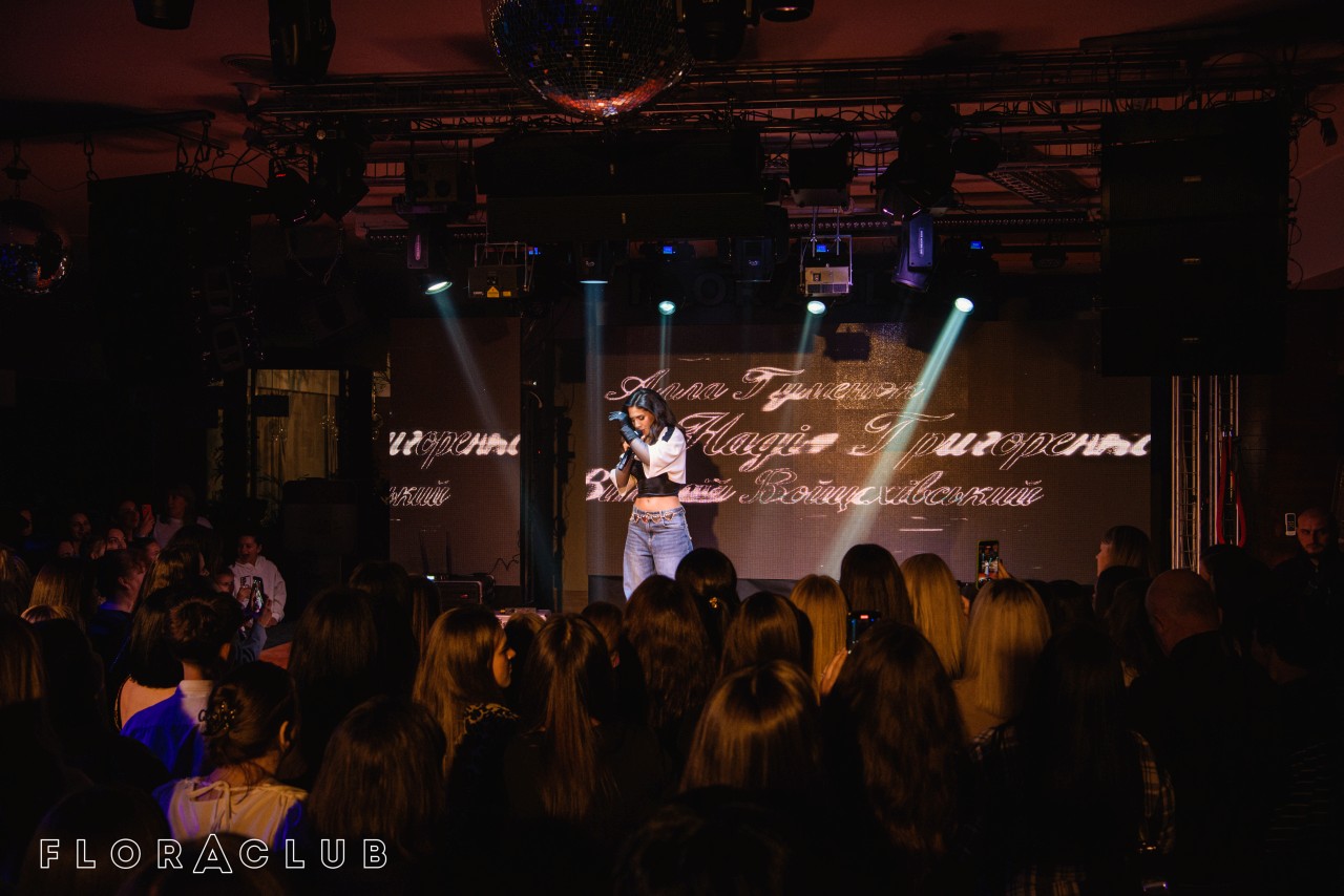 SKYLERR (24.10.2025)