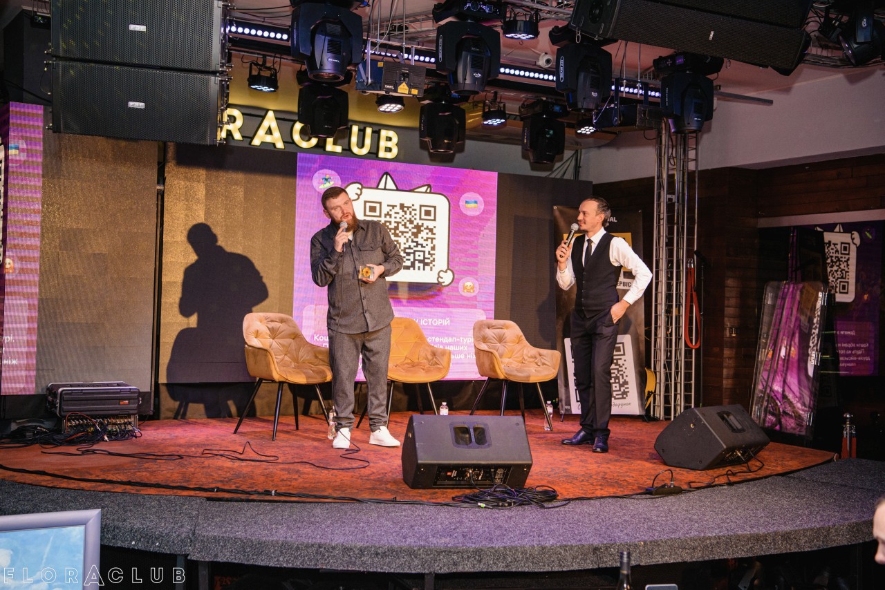 Стендап шоу «Історії» (26.10.2025)