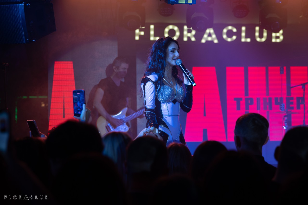 Анна Трінчер (16.11.2025)