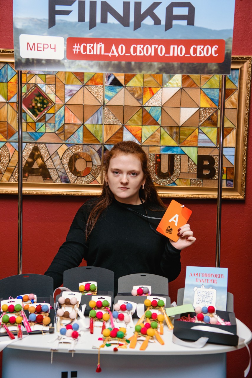 FIЇNKA (03.12.2025)