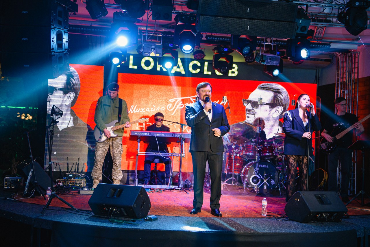 Михайло Грицкан (05.12.2025)