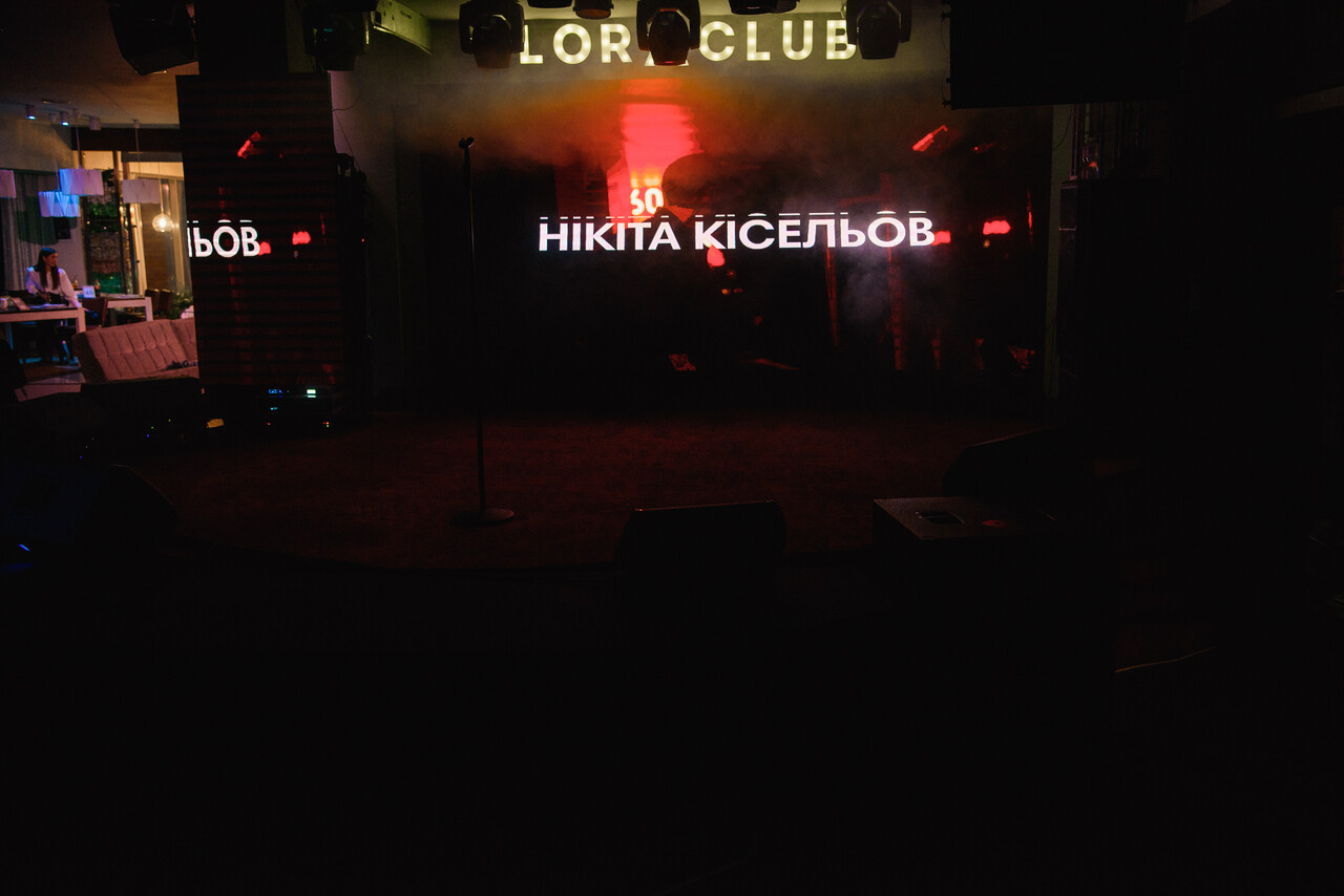 Нікіта Кісельов (18.01.2024)