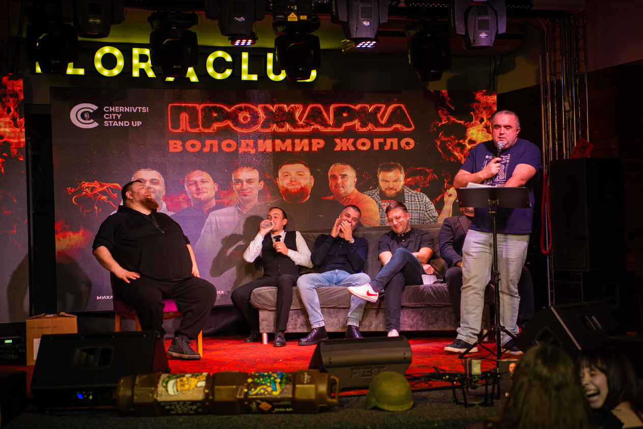 Прожарка (20.12.2023)